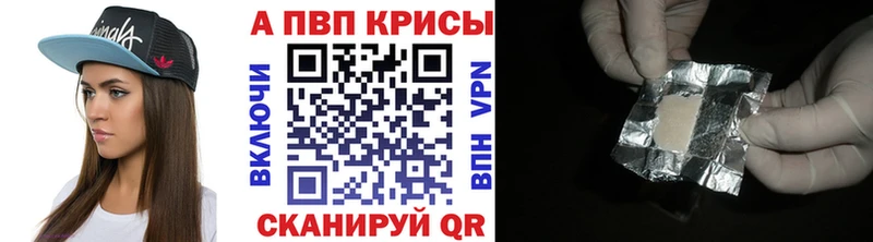 Альфа ПВП крисы CK  даркнет сайт  Ханты-Мансийск 