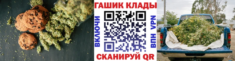 Canna-Cookies марихуана  Ханты-Мансийск 