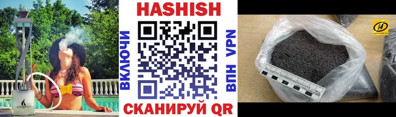 ГАШИШ Cannabis  Ханты-Мансийск 