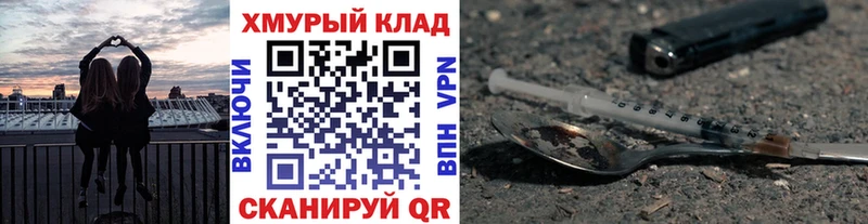 ГЕРОИН Афган  Ханты-Мансийск 