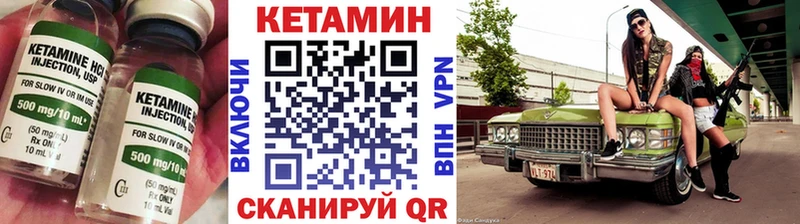 ОМГ ОМГ ссылки  наркота  Ханты-Мансийск  КЕТАМИН VHQ 