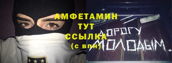 хмурый Липки