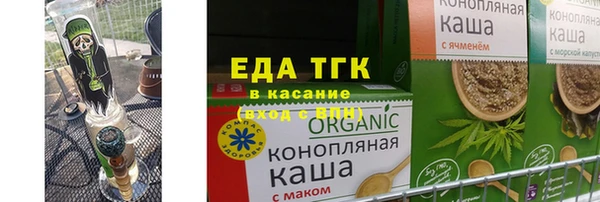 мефедрон Волгодонск