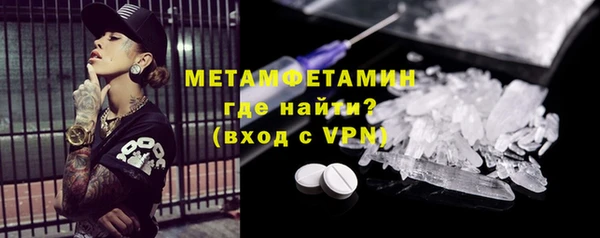 мефедрон мука Уссурийск