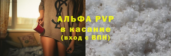 mix Новочеркасск
