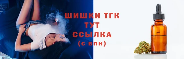мефедрон Волгодонск