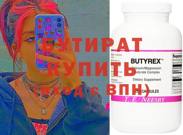 mix Новочеркасск