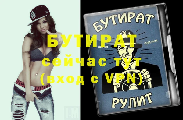 гидропоника Лихославль