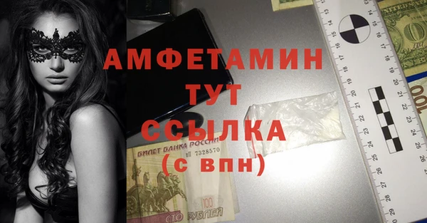 мефедрон Волгодонск