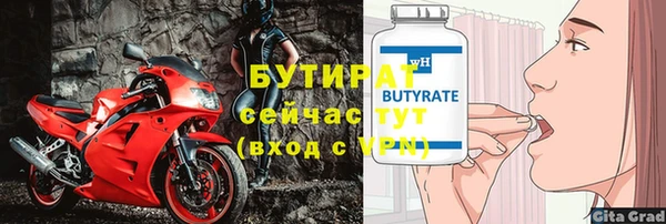 хмурый Липки