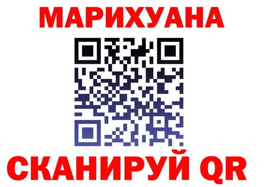 Cannafood марихуана ССЫЛКА нарко площадка kraken Ханты-Мансийск