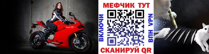 гидра как зайти  Ханты-Мансийск  МЯУ-МЯУ мука 