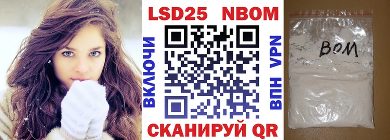 Марки 25I-NBOMe 1,8мг  где найти   Ханты-Мансийск 