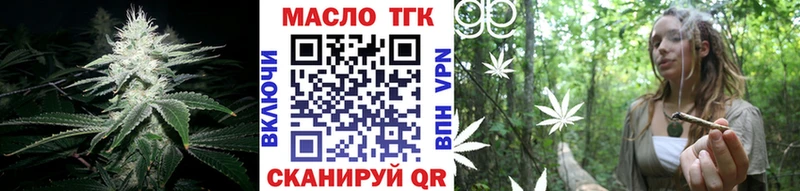 ТГК жижа  мега ссылка  Ханты-Мансийск 