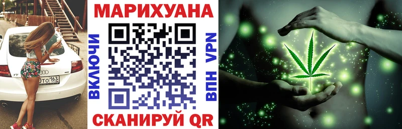 Конопля Amnesia Ханты-Мансийск